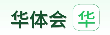 华体会 Logo